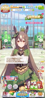 Screenshot_2022-05-20-12-54-55-474_jp.co.cygames.umamusume.jpg