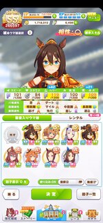 Screenshot_2022-05-20-12-55-25-906_jp.co.cygames.umamusume.jpg