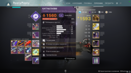 Screenshot_171.png
