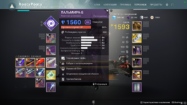 Screenshot_172.png