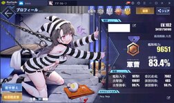 Bluestacks_2022-05-26_10-29-28.jpg