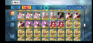 Screenshot_2022-05-29-17-25-18-684_com.aniplex.fategrandorder.jpg