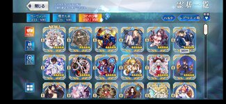Screenshot_2022-05-29-17-24-47-515_com.aniplex.fategrandorder.jpg