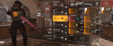 Screenshot_8.png