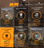 Screenshot_18.png
