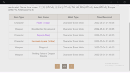 Screenshot (28).png