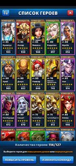 Screenshot_20220604_074158_com.smallgiantgames.empires.jpg