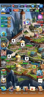 Screenshot_20220604_074151_com.smallgiantgames.empires.jpg
