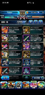 Screenshot_20220604-201642.jpg