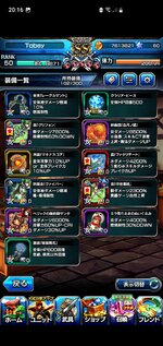 Screenshot_20220604-201646.jpg