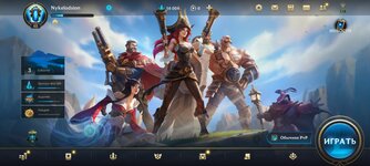 Screenshot_20220605-043239_Wild Rift.jpg