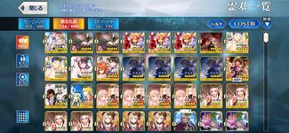 Screenshot_20220606-123657_FateGO.jpg