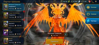 Screenshot_20220608_192821_com.plarium.raidlegends.jpg