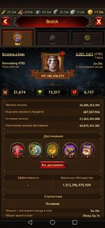 Screenshot_20220609_233156_com.plarium.vikings.jpg