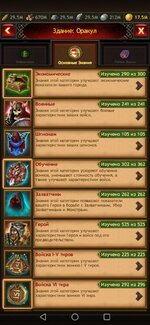 Screenshot_20220609_233249_com.plarium.vikings.jpg