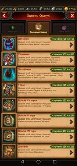Screenshot_20220609_233257_com.plarium.vikings.jpg