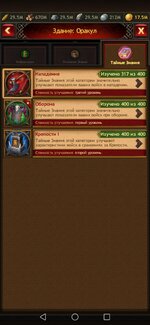 Screenshot_20220609_233305_com.plarium.vikings.jpg
