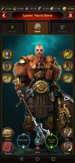 Screenshot_20220609_233405_com.plarium.vikings.jpg