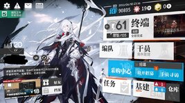 MainScreen.jpg