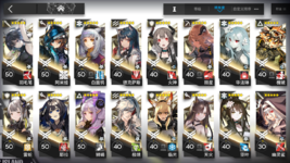 Ops5.png