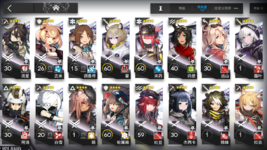 Ops11.png