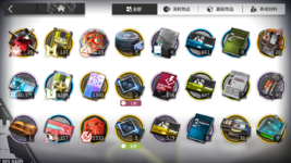 Depot1.png