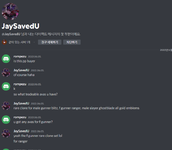 discord info 2.png