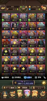 Screenshot_20220612_173632_com.netmarble.nanatsunotaizai.jpg