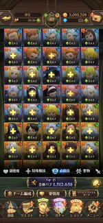 Screenshot_20220612_173803_com.netmarble.nanatsunotaizai.jpg