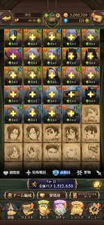 Screenshot_20220612_173807_com.netmarble.nanatsunotaizai.jpg