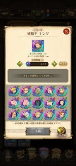 Screenshot_20220612_170624_com.netmarble.nanatsunotaizai.jpg