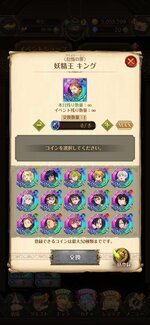 Screenshot_20220612_170630_com.netmarble.nanatsunotaizai.jpg