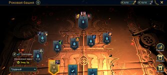 Screenshot_2022-06-14-10-02-11-251_com.plarium.raidlegends.jpg