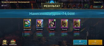 Screenshot_2022-05-18-14-02-56-116_com.plarium.raidlegends.jpg