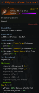 lostark_07.PNG