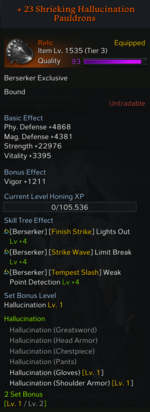 lostark_06.PNG