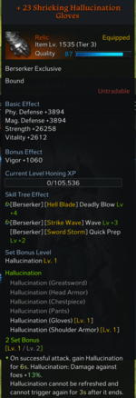 lostark_09.PNG