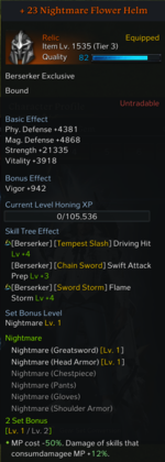 lostark_08.PNG