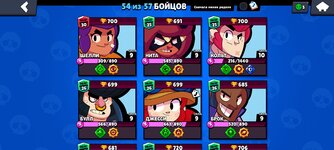 Screenshot_2022-06-18-21-14-13-035_com.supercell.brawlstars.jpg