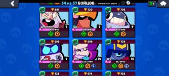 Screenshot_2022-06-18-21-14-16-313_com.supercell.brawlstars.jpg