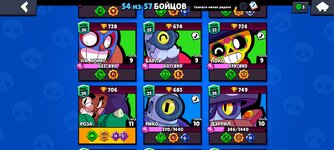Screenshot_2022-06-18-21-14-18-183_com.supercell.brawlstars.jpg