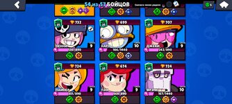 Screenshot_2022-06-18-21-14-19-867_com.supercell.brawlstars.jpg