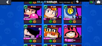 Screenshot_2022-06-18-21-14-22-137_com.supercell.brawlstars.jpg