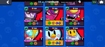 Screenshot_2022-06-18-21-14-24-104_com.supercell.brawlstars.jpg