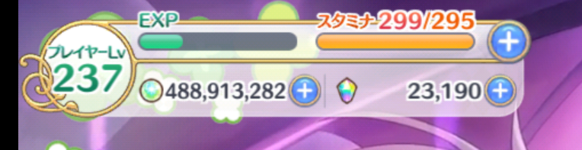 Screenshot_2022-06-19-13-09-35-917_jp.co.cygames.princessconnectredive.png