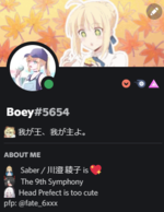 discord.png