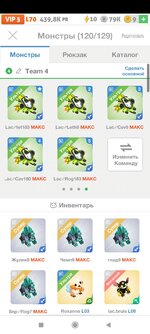 Screenshot_2022-06-20-23-18-33-142_com.pennypop.monsters.live.jpg