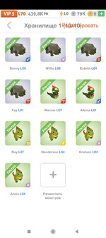 Screenshot_2022-06-20-23-20-09-405_com.pennypop.monsters.live.jpg