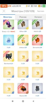 Screenshot_2022-06-20-23-19-49-288_com.pennypop.monsters.live.jpg