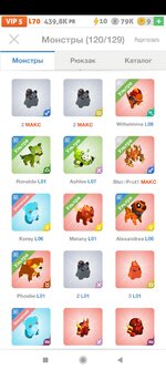 Screenshot_2022-06-20-23-19-28-452_com.pennypop.monsters.live.jpg